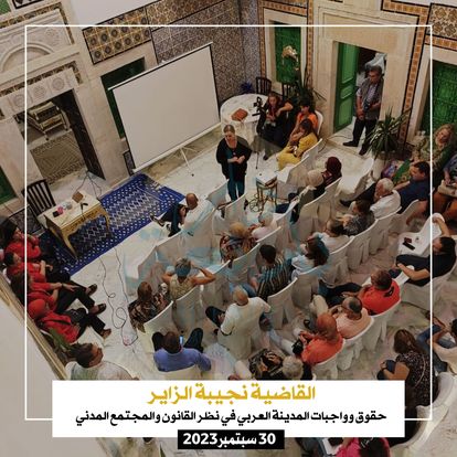 dar badiaa une maison d'hote a sousse