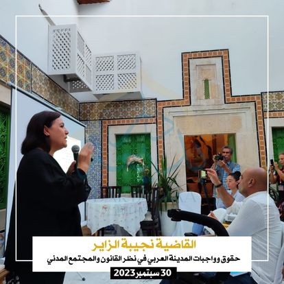 dar badiaa une maison d'hote a sousse